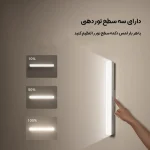 چراغ مطالعه شیائومی - تصویر 3
